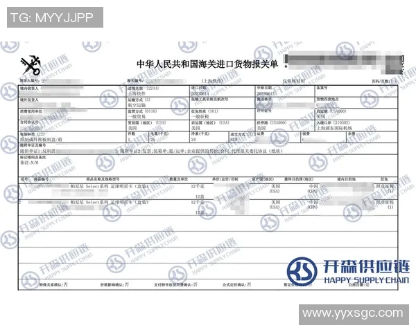 足球球星卡回收与收藏市场发展趋势分析及未来潜力探索
