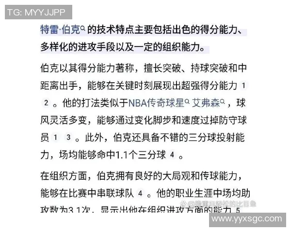 足球防守天王的关键时刻解读 压制对手进攻的技术与智慧